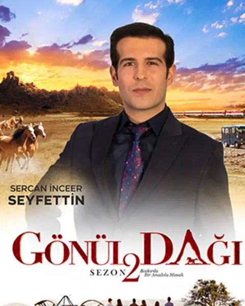 Sercan İnceer